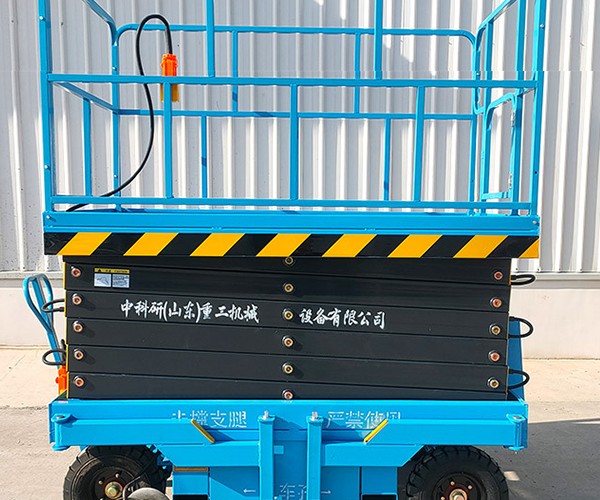 洮北自行走升降机